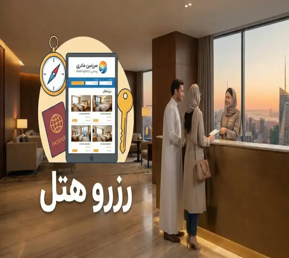 خدمات ۱