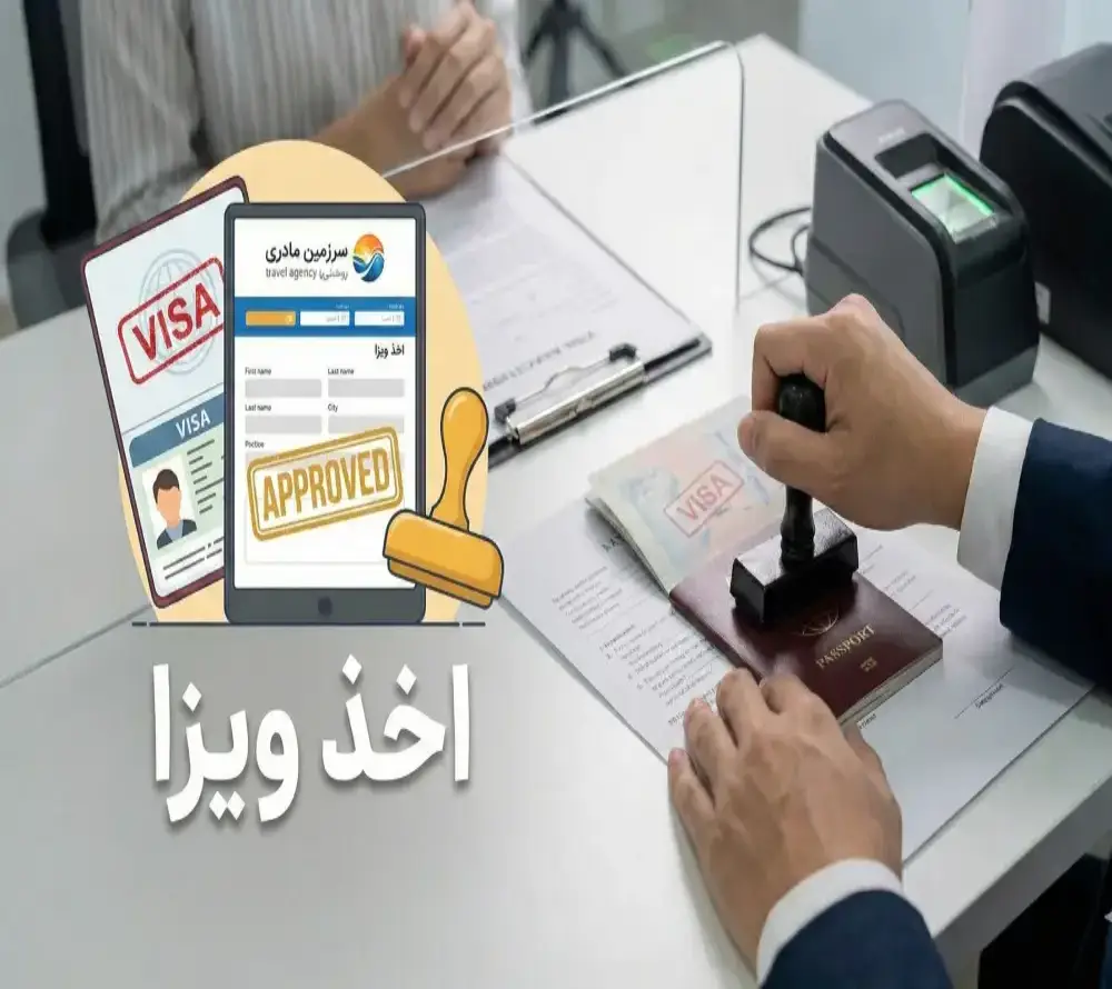 خدمات ۲